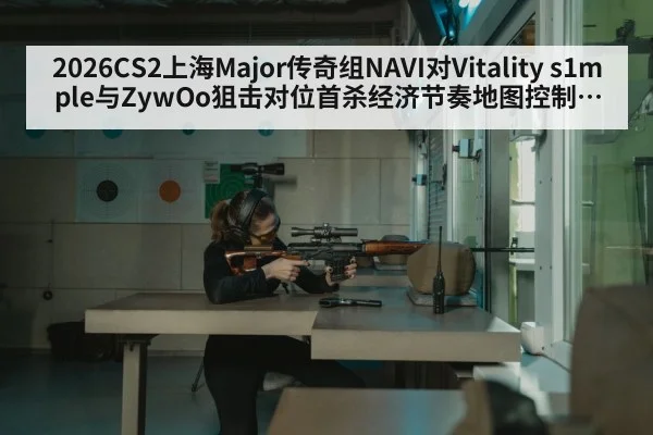 sniper player aiming esports arena